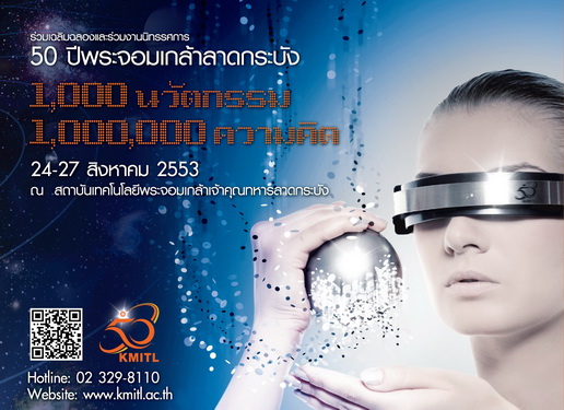 1,000 ѵ 1,000,000 Դ 50 ШҴкѧ
